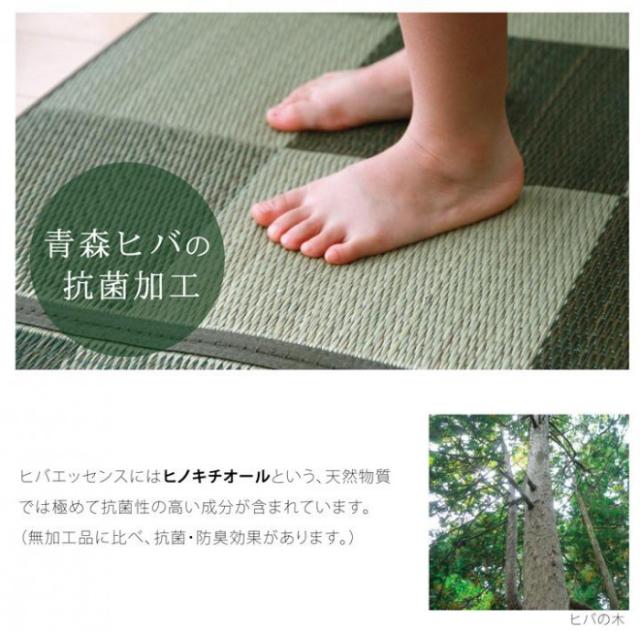 純国産 い草ラグカーペット 『Fブロック』 グリーン 約191×250cm 8220930 |b03_7