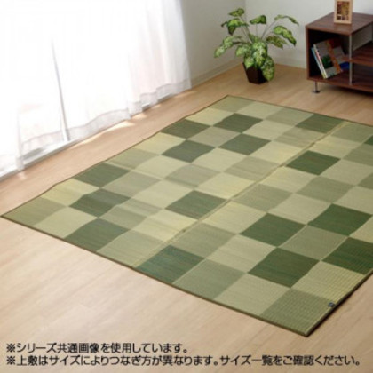 純国産 い草ラグカーペット 『Fブロック』 グリーン 約191×250cm 8220930 |b03