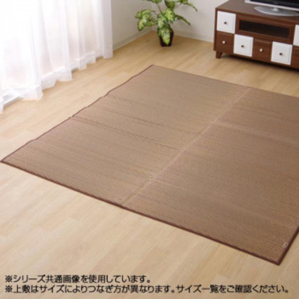 純国産 い草ラグカーペット 『Fソリッド』 ライトブラウン 約140×200cm 8213410 |b03