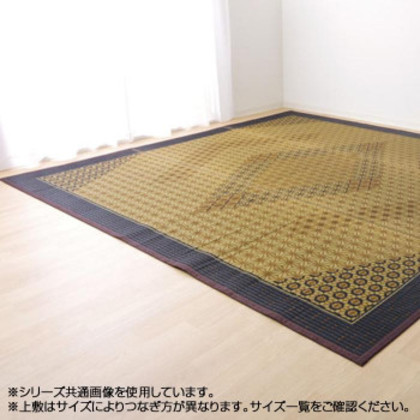 純国産 い草花ござカーペット ラグ 『DX組子』 ブラウン 約95×150cm  1715300 |b03