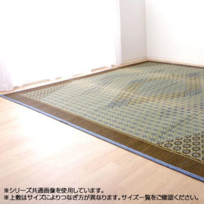 純国産 い草花ござカーペット ラグ 『DX組子』 グレー 約95×150cm  1715350 |b03