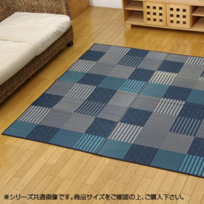 純国産 い草花ござカーペット ラグ 『京刺子』 ブルー 本間2畳(約191×191cm) 4110112 |b03