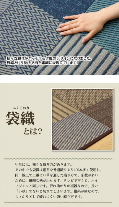純国産 い草ラグカーペット 『DX京刺子』 ブラウン 約191×191cm 1709520 |b03_2
