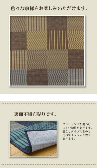 純国産 い草ラグカーペット 『DX京刺子』 ブラウン 約191×191cm 1709520 |b03_3