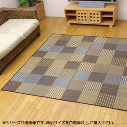 純国産 い草ラグカーペット 『DX京刺子』 ブラウン 約191×191cm 1709520 |b03