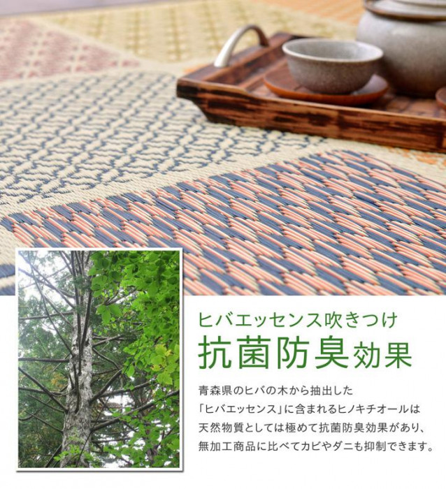 純国産 い草ラグカーペット 『F市松和紋』 ブルー 約191×191cm 1715820 |b03_3