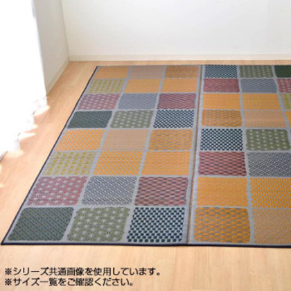純国産 い草ラグカーペット 『F市松和紋』 ブルー 約191×191cm 1715820 |b03
