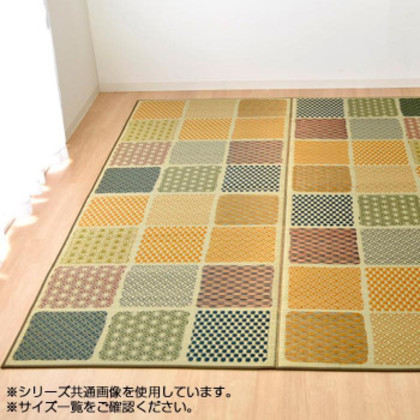 純国産 い草ラグカーペット 『F市松和紋』 グリーン 約191×191cm 1715870 |b03
