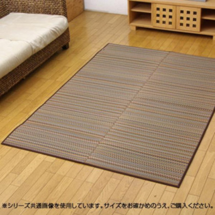 純国産 い草ラグカーペット 『Fバリアス』 ブラウン 約191×250cm 8226230 |b03