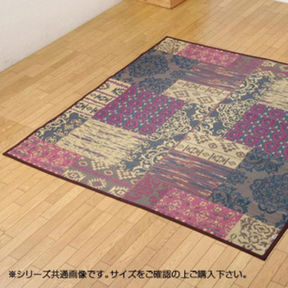 国産 い草ラグカーペット 『DXオーディーン』 ブラウン 約191×191cm 1711920 |b03