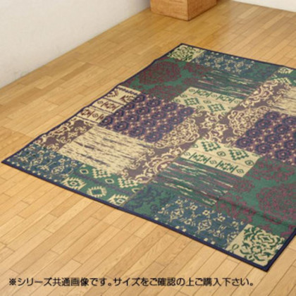 国産 い草ラグカーペット 『DXオーディーン』 グリーン 約191×191cm 1711970 |b03