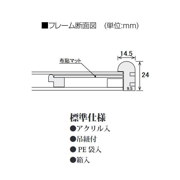 隅丸号数額 蛍 F8 マット:青磁 32K262A0603 |b03