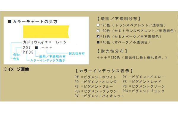 レンブラント 油絵具 10色セット T01C310 472745 |b03_2