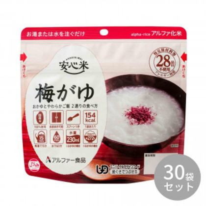 アルファー食品 安心米 梅がゆ 42g ×30袋 114217711 |b03