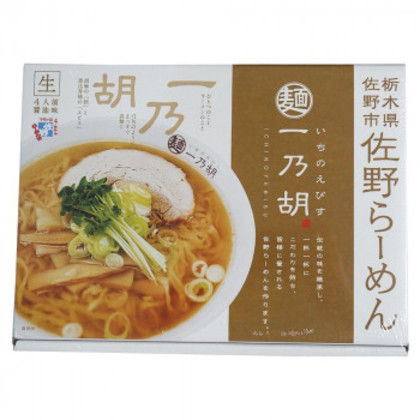 銘店シリーズ 箱入 佐野らーめん一乃胡 4人前 20箱セット |b03