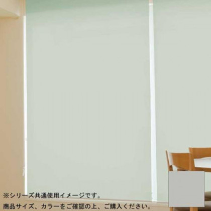 タチカワ ファーステージ ロールスクリーン オフホワイト 幅190×高さ200cm プルコード式 TR-1009 スモーク |b03