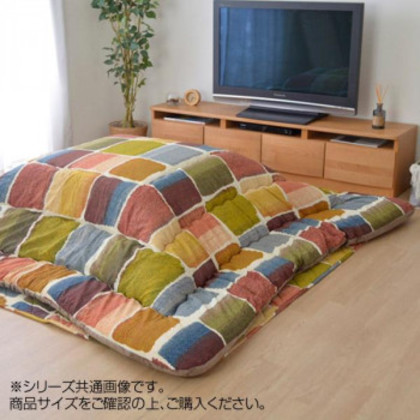 こたつ布団 『ムーブ』 掛け敷きセット マルチ 約205×285cm 5994950 |b03