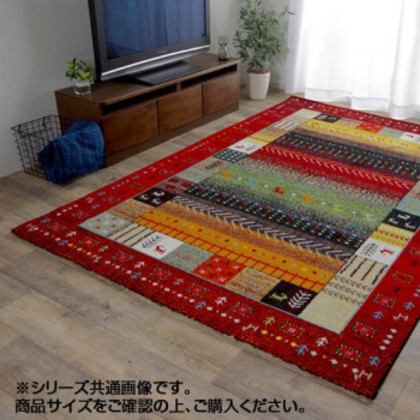 トルコ製 ウィルトン織カーペット ラグ 『イビサ』 レッド 約160×230cm 2348339 |b03