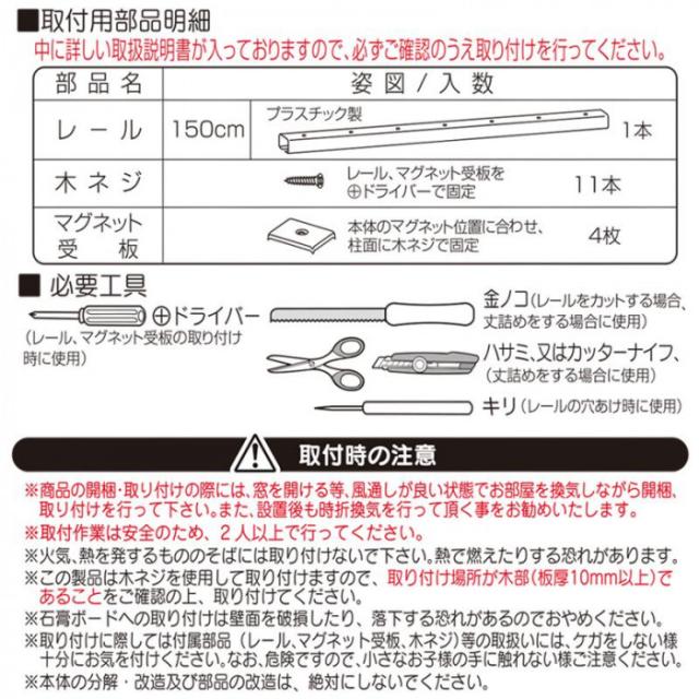 単式アコーデオンドア SJ2 幅150×高さ200 ファンデ |b03_1