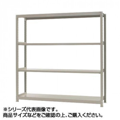 軽中量ラック 耐荷重150kgタイプ 単体 間口1800×奥行300×高さ1500mm 4段 アイボリー |b03