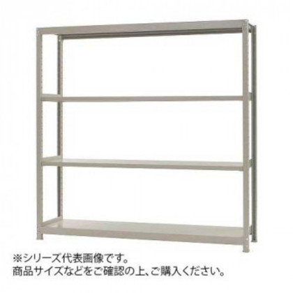 軽中量ラック 耐荷重200kgタイプ 単体 間口1500×奥行450×高さ1800mm 4段 アイボリー |b03
