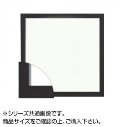 大額 9790 角額  400×400 ブラック |b03