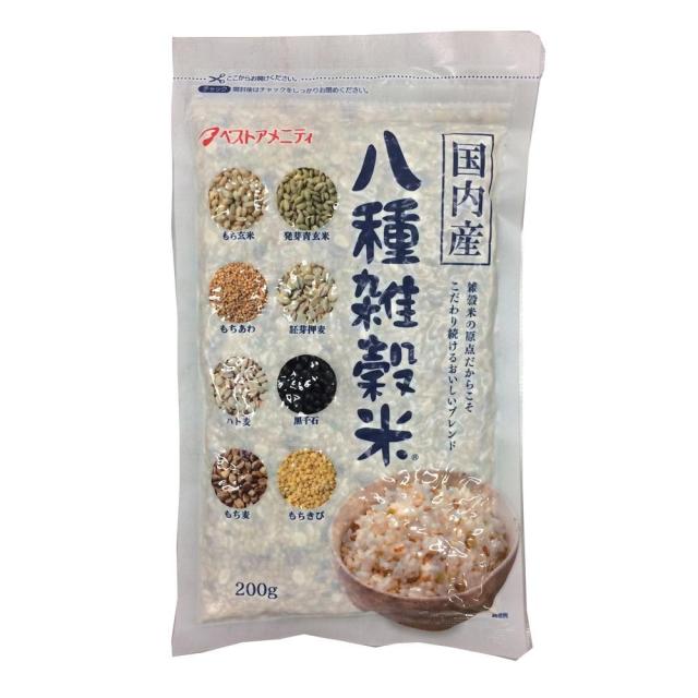 雑穀シリーズ 国内産 八種雑穀米(黒千石入り) 200g 12入 Z01-022 |b03