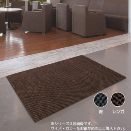 インドアマット キングタフマット 18号 90×180cm |b03 18,845円