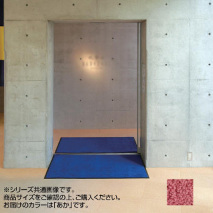 インドアマット ブライトマットII 大 60×90cm ももいろ |b03