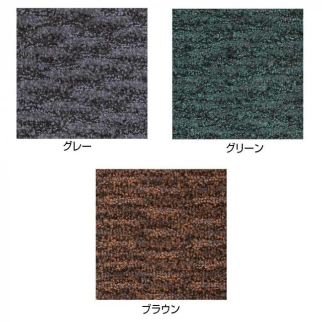 インドアマット 吸水エコマット 12号 90×120cm |b03_1