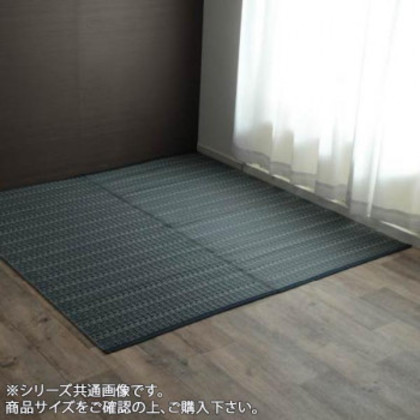 洗える PPカーペット 『バルカン』 江戸間8畳(約348×352cm) ネイビー 2126508 |b03