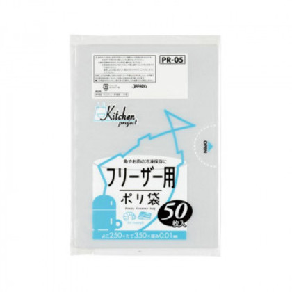 ジャパックス フリーザー用ポリ袋 半透明 50枚×10冊×6袋 PR05 |b03