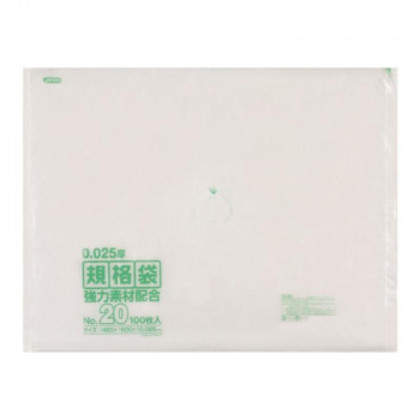 ジャパックス LD規格袋 厚み0.025mm No.20 透明 100枚×5冊×2箱 KS20 |b03