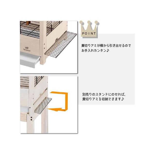 ファープラスト カナリヤ・インコ用臥せ篭仕かける ジュリエッタ 5 52067117 |b03