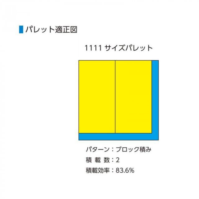 三甲 サンコー サンボックス TP493L クリーム 212300-00CL202 |b03_1