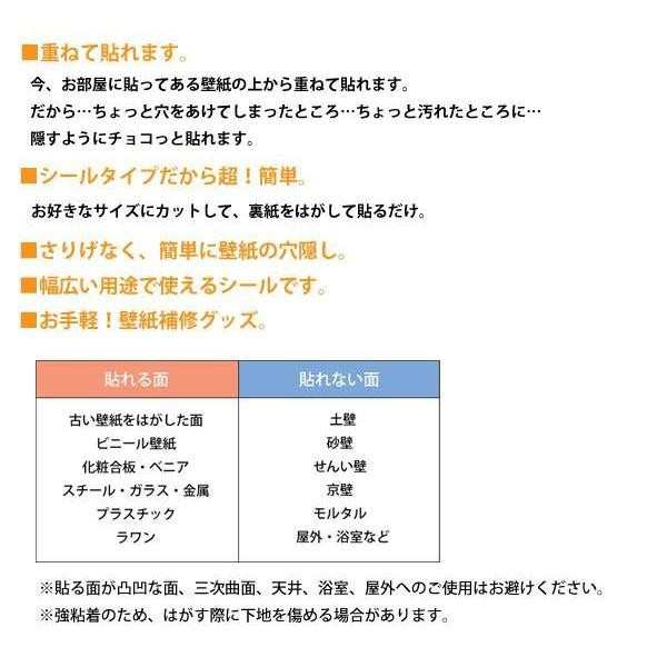 送料無料 ちょっと壁紙 シールタイプ 幅30 長さ30cm 2枚入 ホワイト石目調 Kf341 の通販はau Pay マーケット パンダファミリー