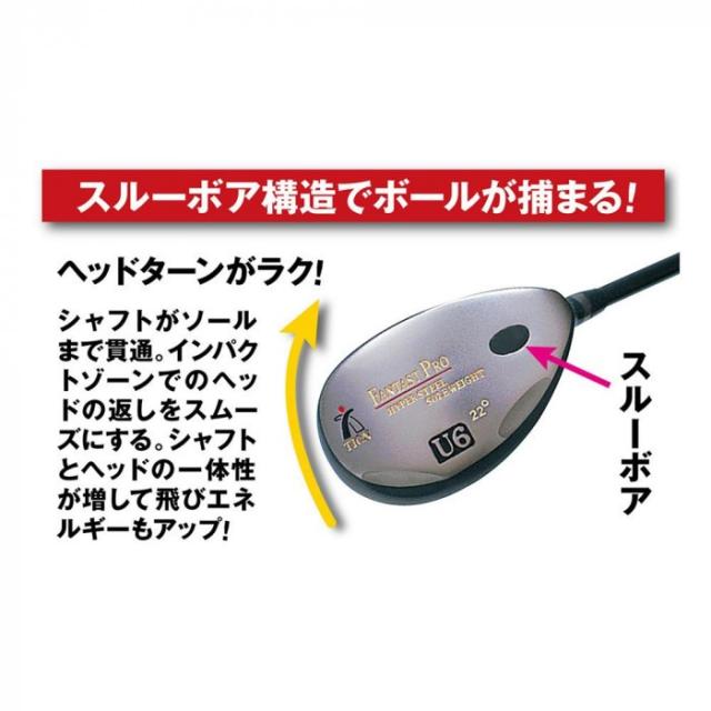 ファンタストプロ TICN ユーティリティ 15番 シャフト硬度R UT-18(R) |b03