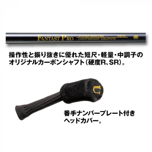 ファンタストプロ TICN ユーティリティ 15番 シャフト硬度R UT-18(R) |b03_6