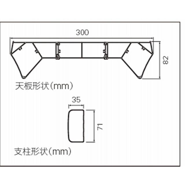 昇降補助踏台 SPS2.0-175 |b03_4