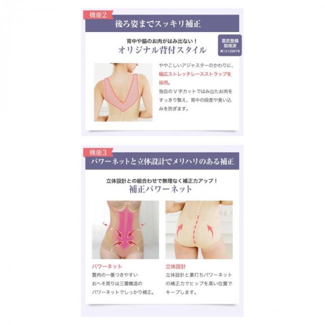 TAMURA Yauco シルキーボディシェイプ ボディスーツ YTN04 フラックスベージュ LL |b03 TAMURA Yauco シルキーボディシェイプ ボディスーツ YTN04 フラックス