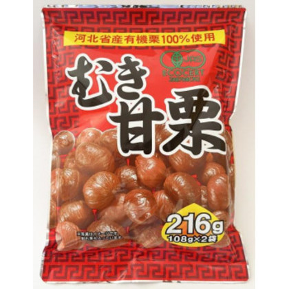 タクマ食品 むき甘栗 40袋（20×2個入） |b03