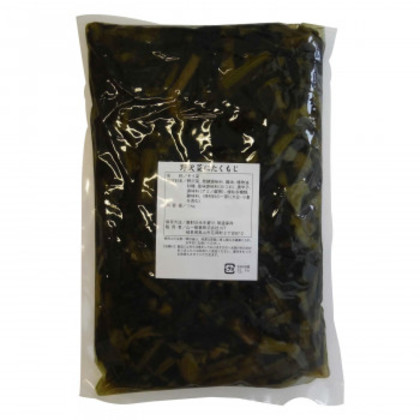山一商事 野沢菜にたくもじ 1kg×15個 30500 |b03