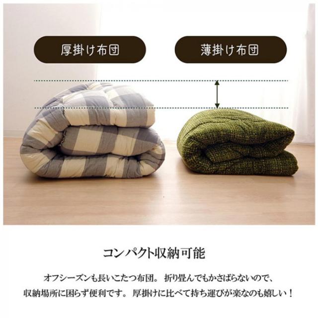 こたつ掛け布団 長方形 ズレ防止用紐付き 無地調 約190×240cm グレー 6833319 |b03_4