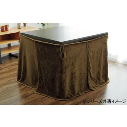 こたつ布団用 中掛け毛布 ハイタイプ 約80×120×65cm ブラウン 6836929 |b03