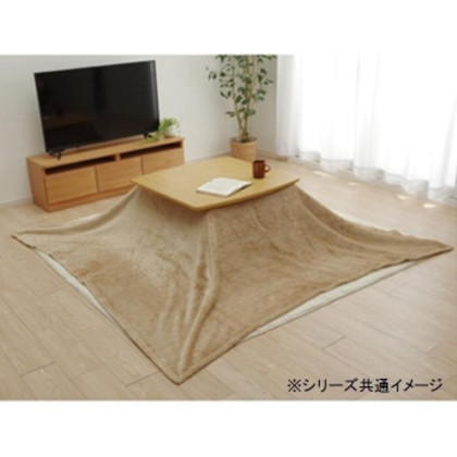 こたつ布団用 中掛け毛布 フラットタイプ 長方形 約200×240cm ブラウン 6829769 |b03