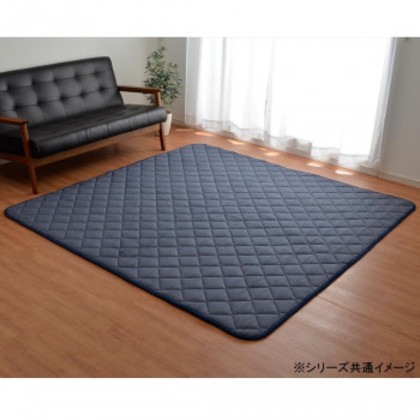 ホットカーペット対応 先染め キルトラグ 3畳 約190×240cm ネイビー 9845744 |b03