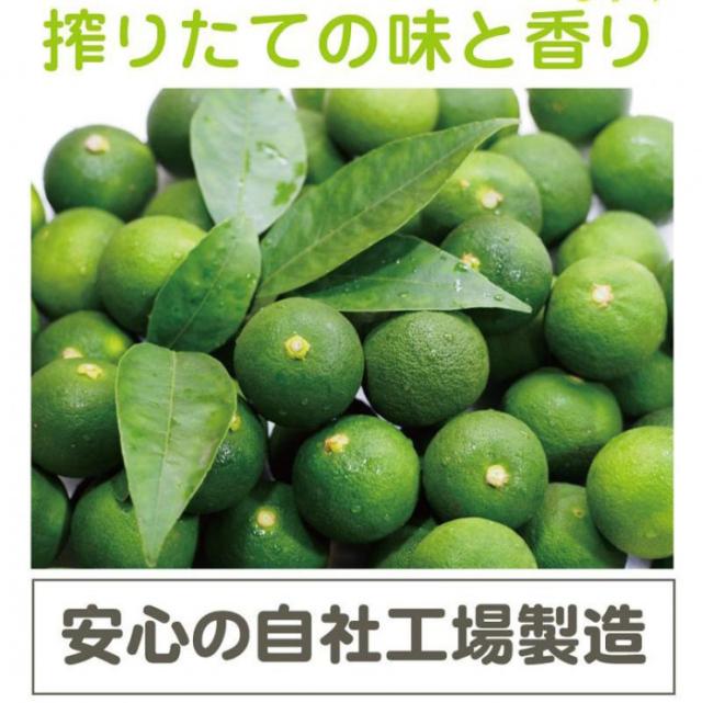 搾りすだち 200ml ×12本セット |b03_2