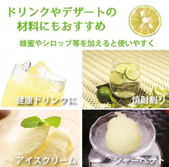 搾りすだち 200ml ×12本セット |b03_5
