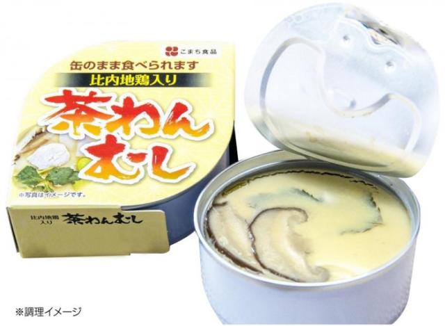 こまち食品 比内地鶏茶碗むし ×48個セット |b03_1