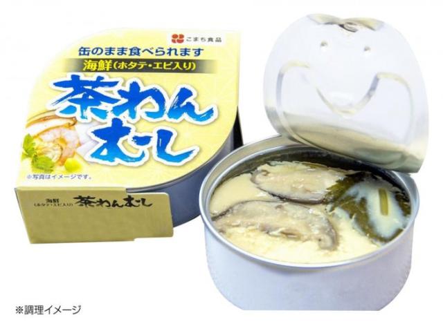 こまち食品 海鮮茶碗むし ×48個セット |b03_1